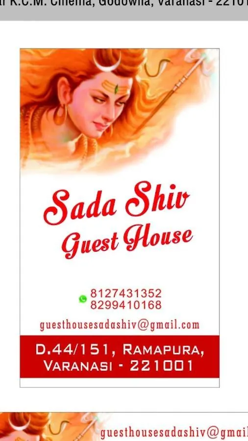 Oyo 16708 Sada Shiv Guest House Varanasi